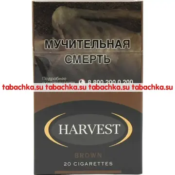 Сигареты Harvest Brown Сигареты Harvest Brown